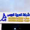 arabgypsumc